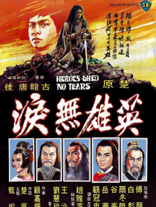 一品道门在线视频播放免费观看
