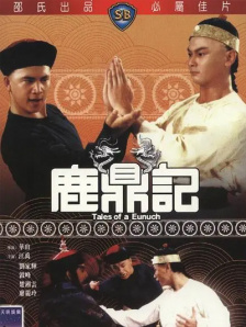 午夜影院a