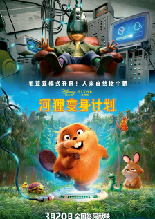 在客厅做瑜伽的小姨子
