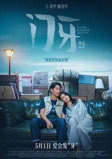 青山笔趣阁完整版