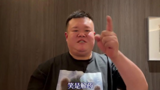 隔壁邻居直播中