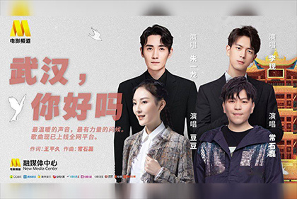 激情综合网五月天
