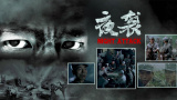 精品久久久久久久一区二区手机版