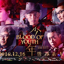 观看年轻的死刑2-2020